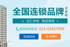 重庆夏季咽喉炎的有效预防方法？