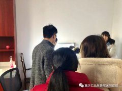 我院中医科来了一位亲戚？