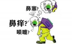 在重庆春季儿童过敏性鼻炎采用一般治疗的弊端