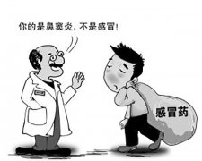 患了鼻窦炎，该怎么治疗好？