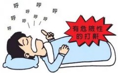 睡觉打呼噜会影响孩子智力发育