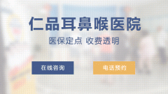 日常生活中哪些坏习惯会导致耳聋的发生