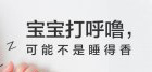 小儿腺样体肥大有什么征兆