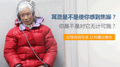 耳聋是哪些原因造成的