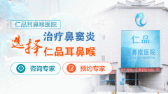 重庆哪家医院治疗耳鸣好_耳鸣的护理措施都有哪些?