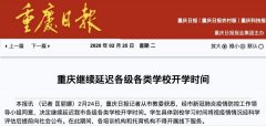 防疫阻击战的中医力量！如何预防？仁品教你学两招！