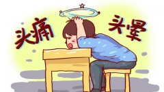 眩晕的危害及预防-重庆好的耳鼻喉医院