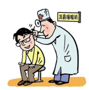 重庆中耳炎的治疗方法有哪些